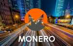 Monero: скільки підтверджень мережі вимагає транзакція