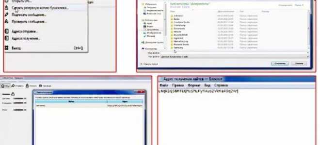 Як відновити гаманець Litecoin і зробити резервну копію?