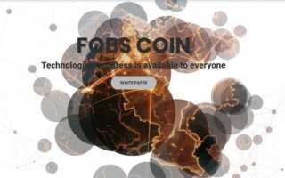 ICO Fobscoin — огляд, відгуки, дати і ціна токена FOBS