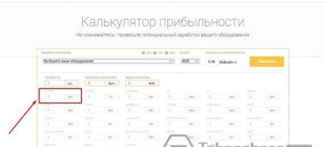 Калькулятор Майнінг Лайткоін онлайн