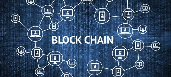 Перспективи застосування технології блокчейн в освіті