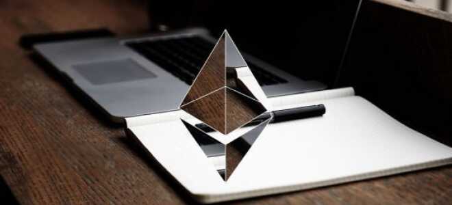 Як і де купити Ефіріум (Ethereum) за рублі