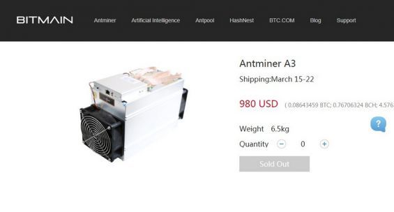 Асік Antminer A3 на сторінці офіційного сайту Bitmain