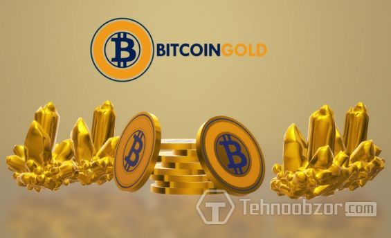Монети Bitcoin Gold і золоті злитки
