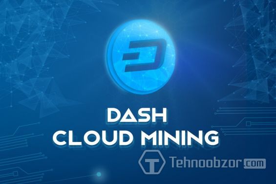 Цифрове зображення монети Dash