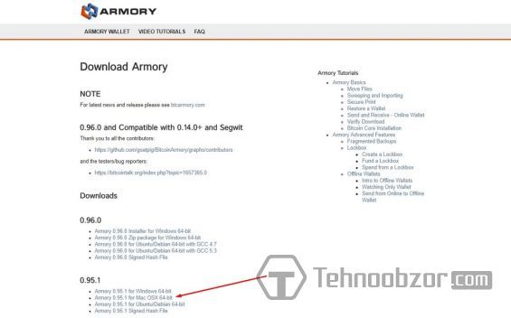 Сторінка сайту bitcoinarmory.com для завантаження гаманця Armory для Mac OS