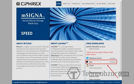 Головна сторінка сайту ciphrex.com, на якому можна скачати гаманець mSIGNA для Mac OS