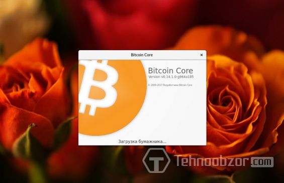 Завантаження гаманця Bitcoin Core