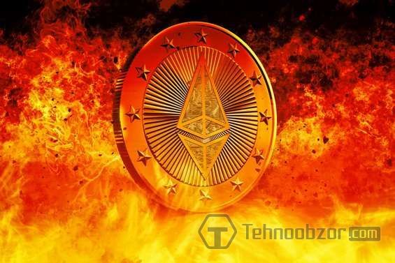 Монета Ethereum у вогні