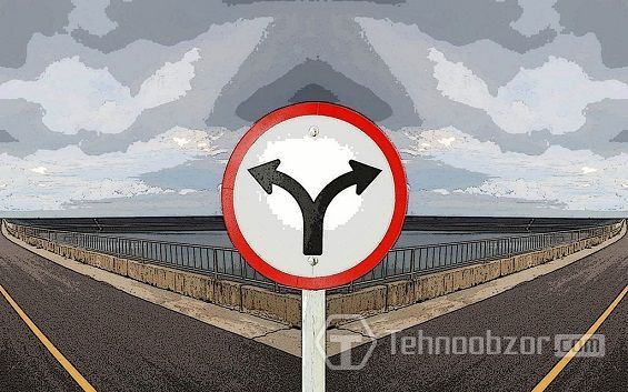 Знак розгалуження дороги