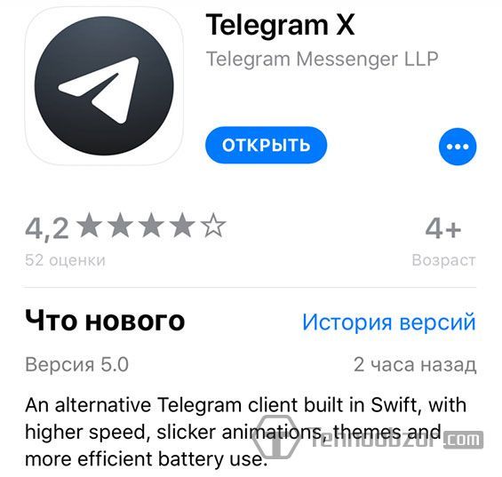 Додаток Telegram X