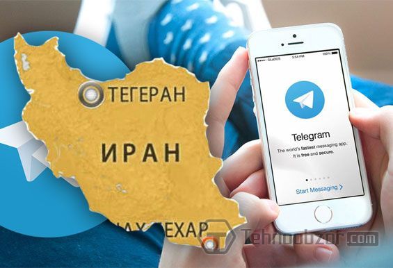 Іран закриє доступ до Telegram