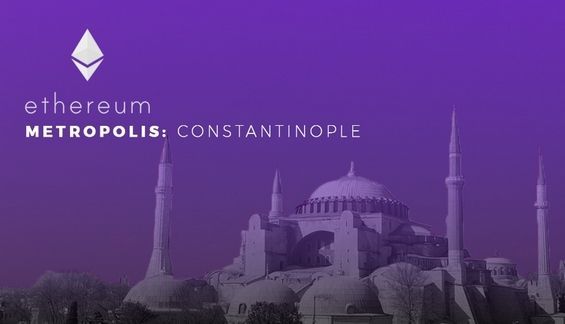 Напис Constantinople і значок Ethereum