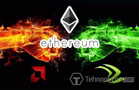 Ethereum сприяє зростанню акцій Nvidia і AMD