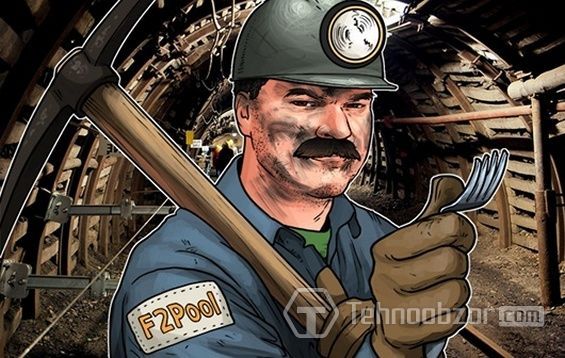 Малюнок шахтаря з нашивкою F2pool