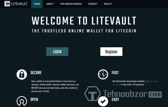 Сторінка онлайнового гаманця LiteVault