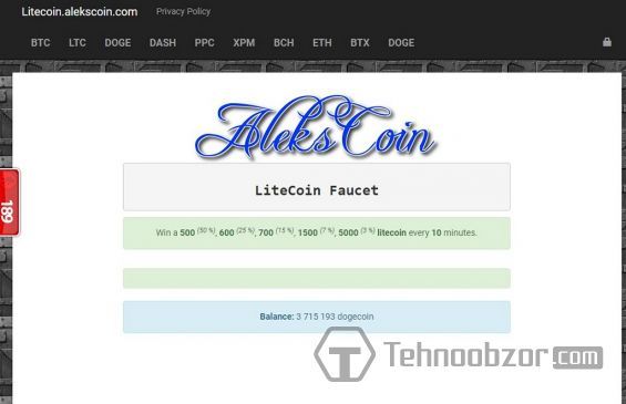 Як виглядає кран Litecoin.alekscoin.com