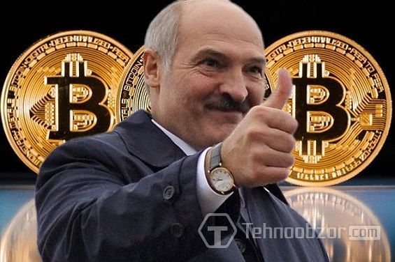 Лукашенко на тлі монет Bitcoin показує лайк