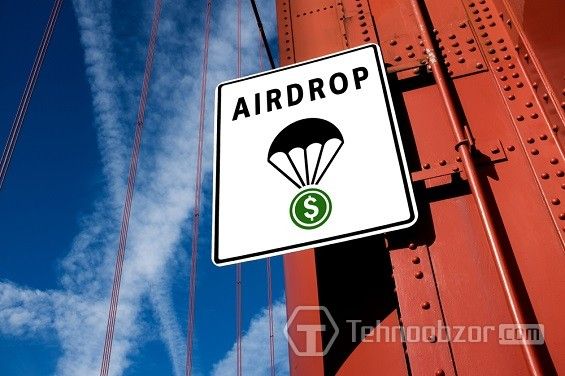 Знак, що позначає AirDrop криптовалюта