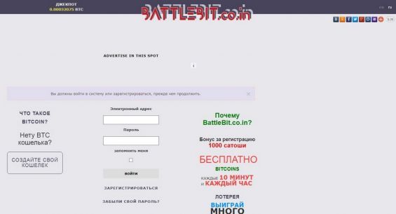 Сторінка майданчики Battlebit.co.in