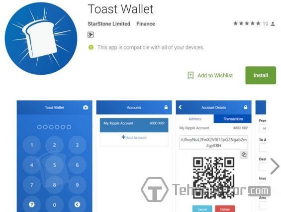 Мобільний гаманець Toast Wallet в онлайн-магазині