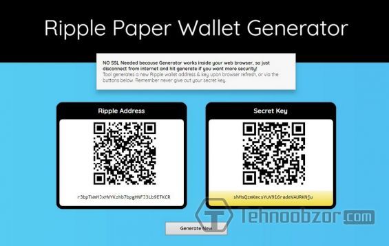 Сторінка для генерації паперового гаманця Ripple