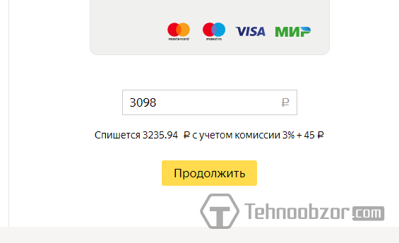 Висновок рублів з Яндекс.Денег на карту Віза