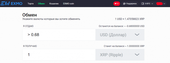 Обмін XRP / USD