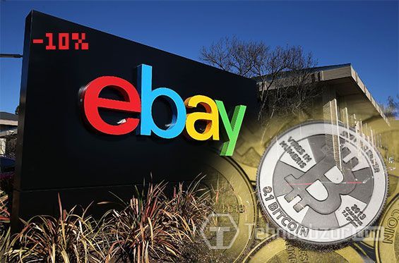 Акції eBay впали після новини про впровадження оплати біткоіни