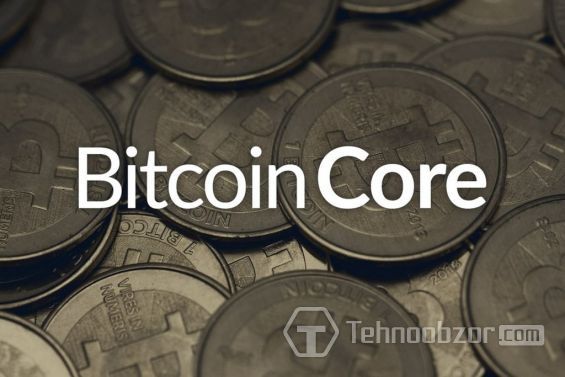 Напис Bitcoin Core на тлі монет біткоіни
