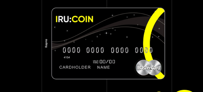 RuCoin (Рукоін): огляд ICO криптовалюта, курс, дати